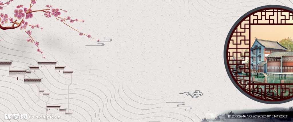 水墨梅花中国风