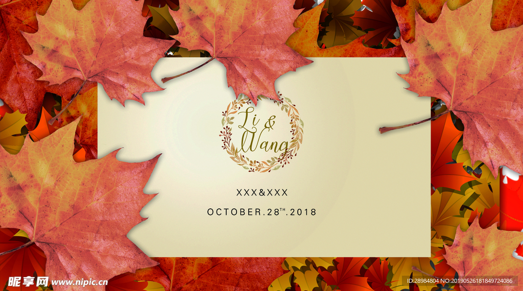 枫叶签到 婚礼背景