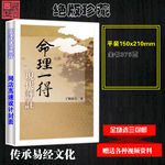 书籍网店编辑图书平面图转立体效