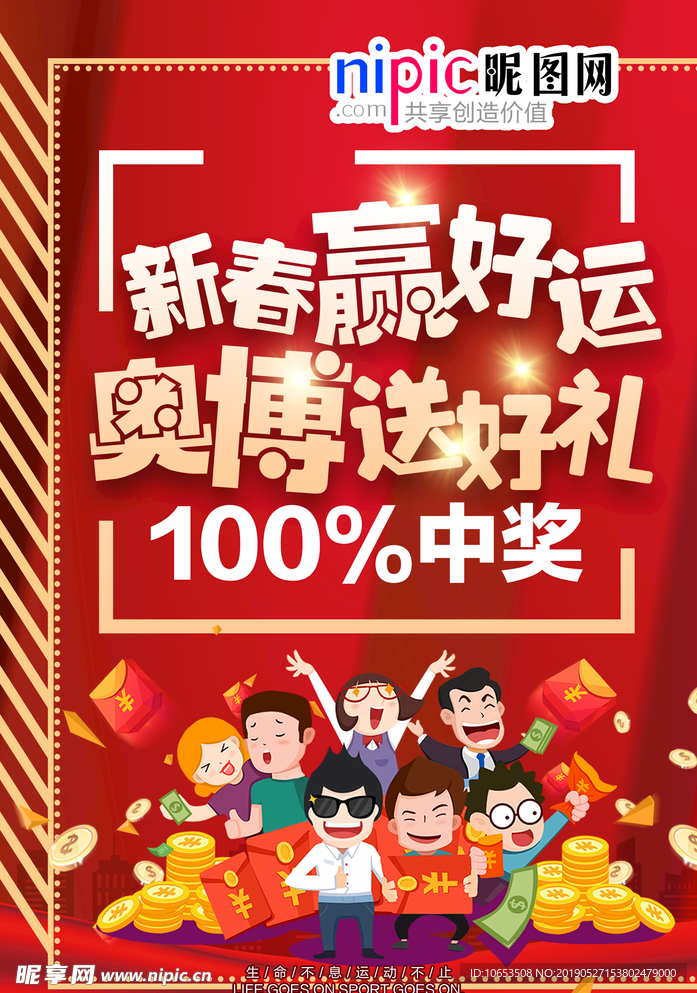 健身会所三月海报