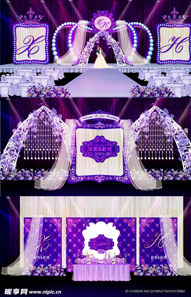 欧式皇冠紫色酷炫婚礼效果图