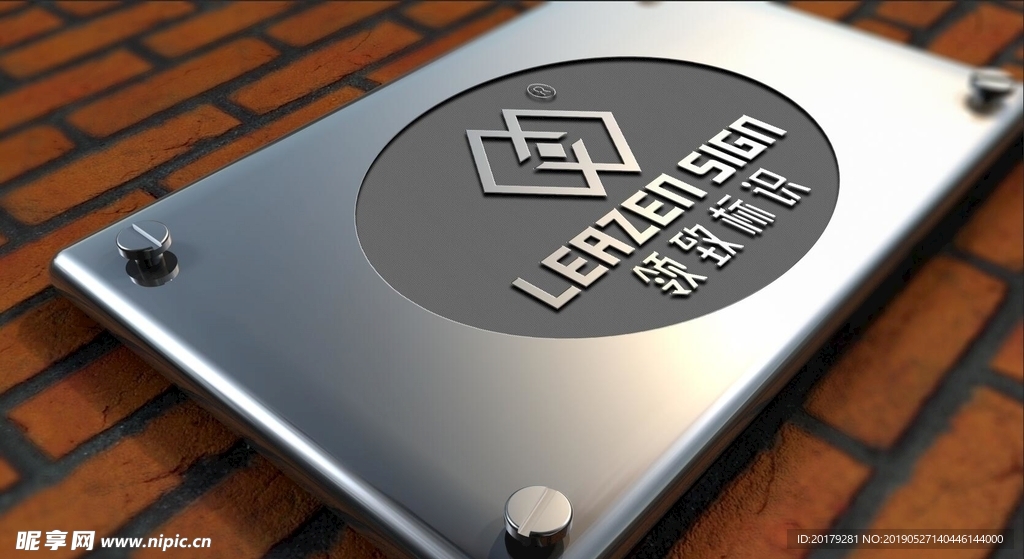 标牌样机 不锈钢