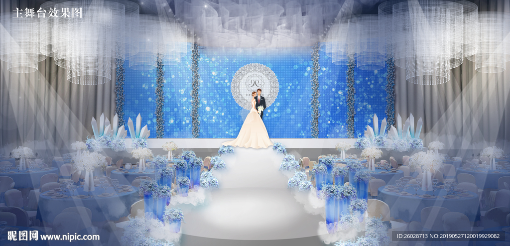 蓝色婚礼效果图
