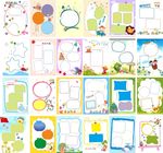 幼儿园成长册内页