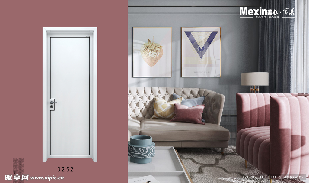 建材木门宣传图片