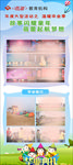 六一活动展架展板