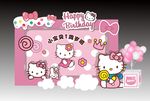 hellokity 宝宝宴迎宾
