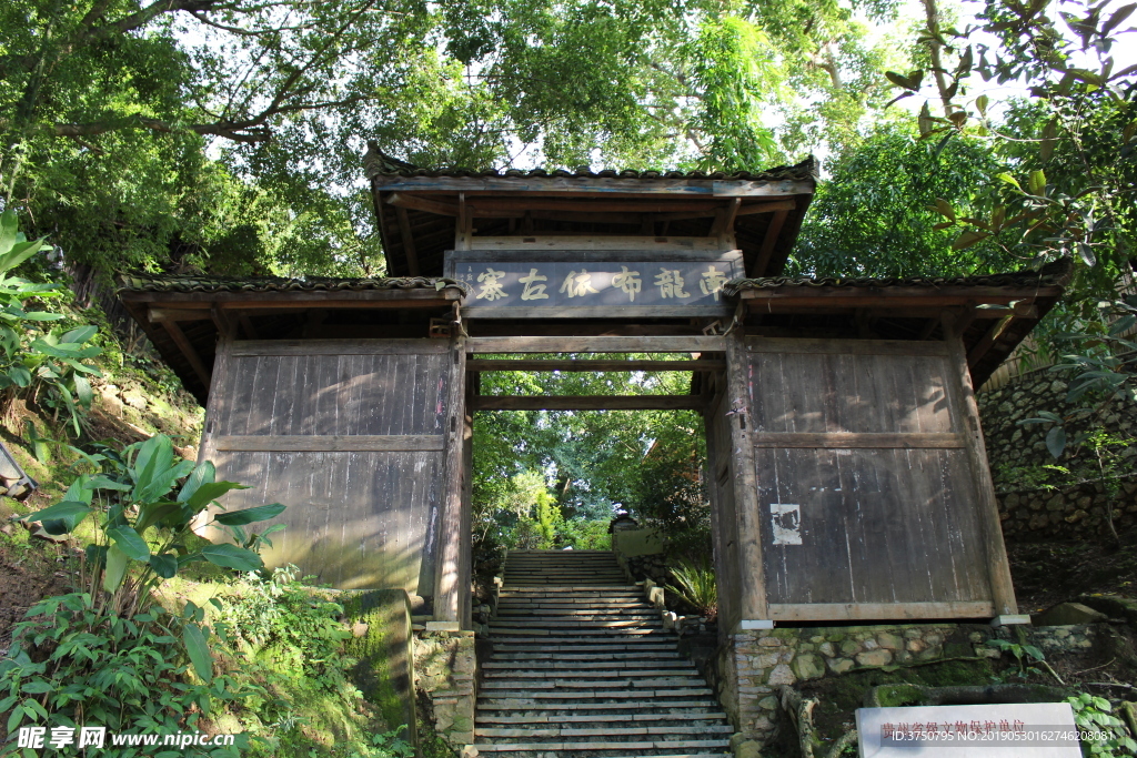 南龙布依古寨-2