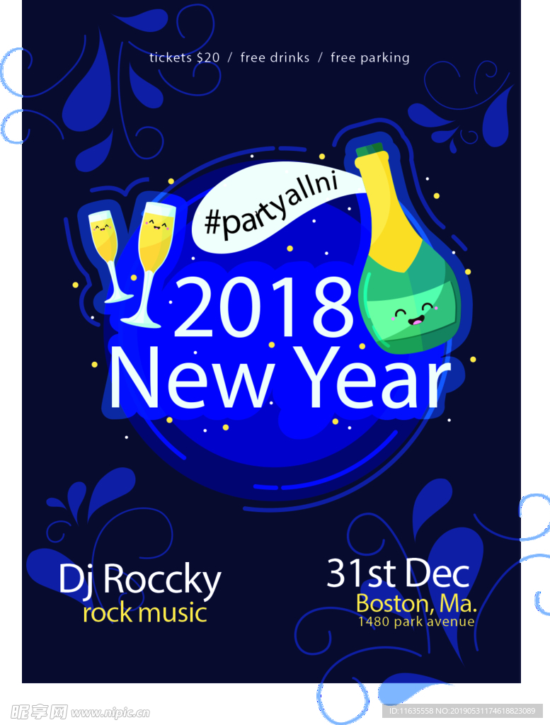 新年快乐海报设计