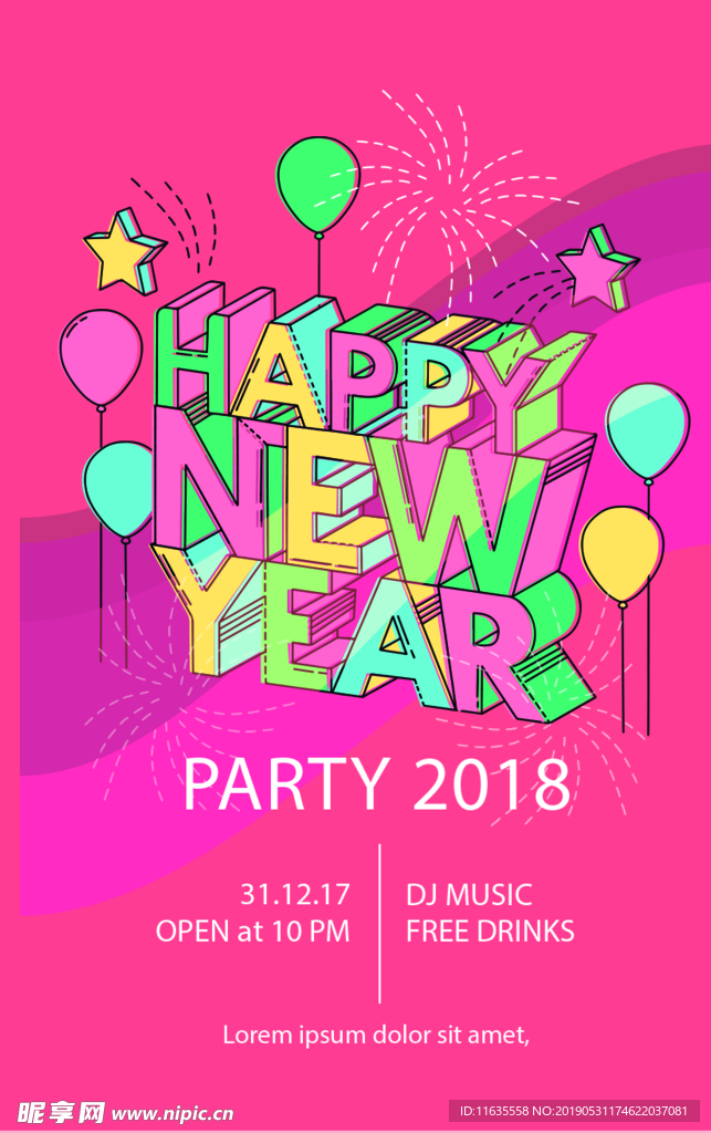 新年快乐海报设计