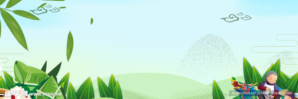 端午节 节日 背景图 粽子