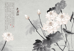 水墨风江南荷花电视背景墙