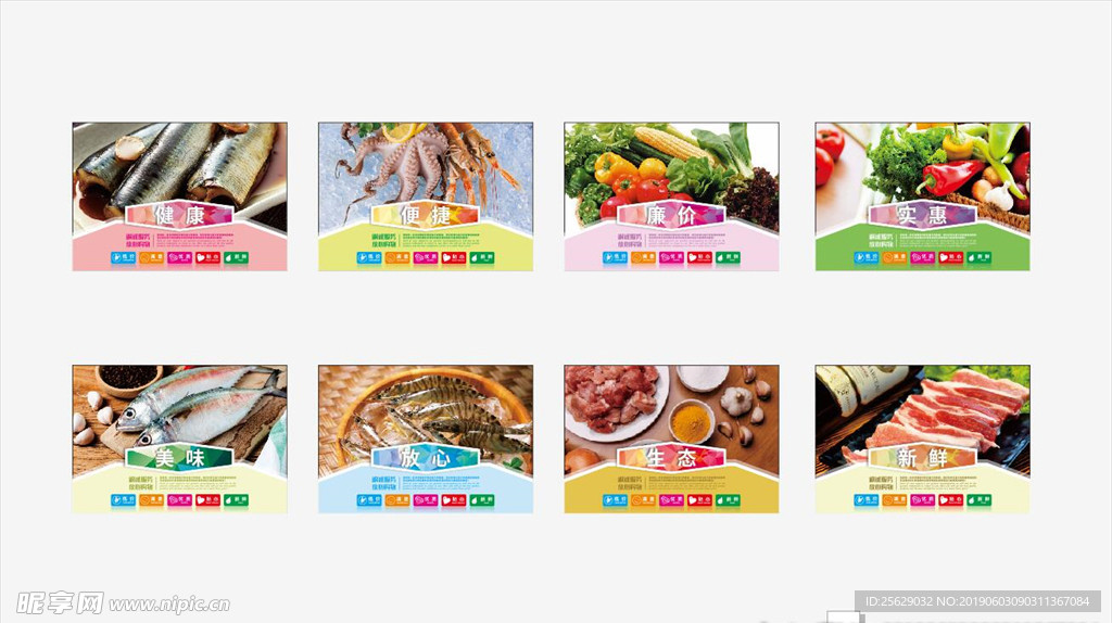 超市商城灯箱展示