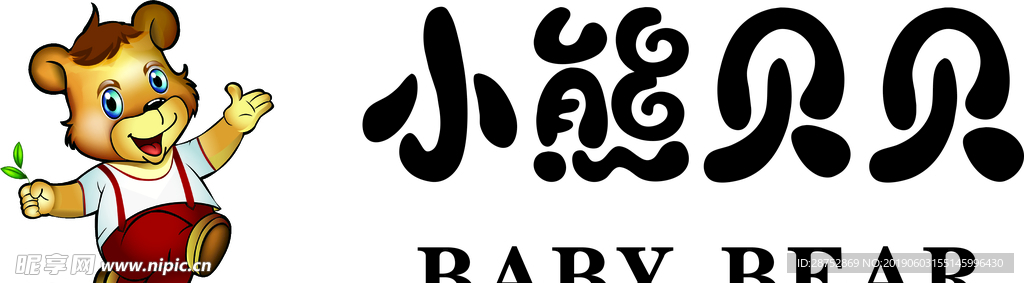小熊贝贝