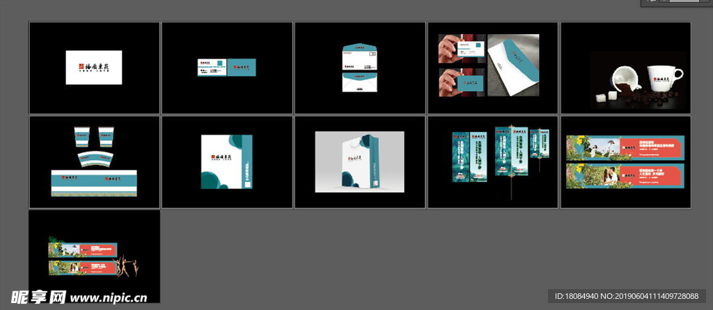 房地产整套VI设计