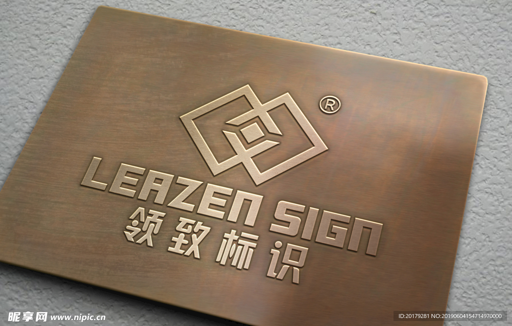 logo样机 仿古铜
