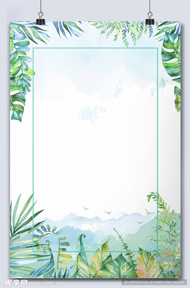 小清新背景图片素材