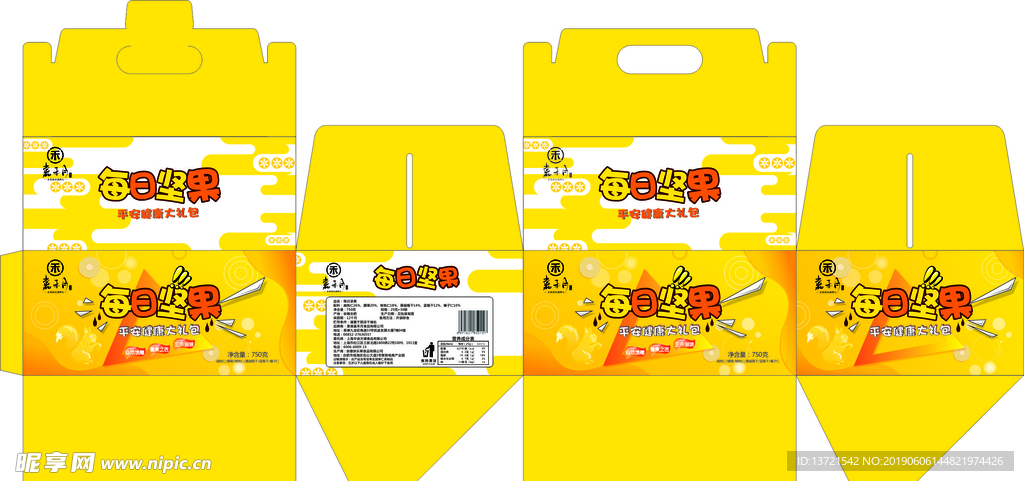 每日坚果自提盒平面展开图