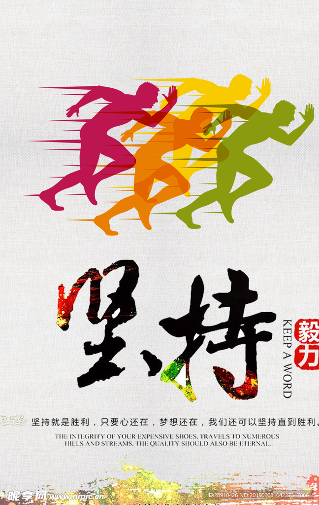 2019年公司企业目标与文化墙