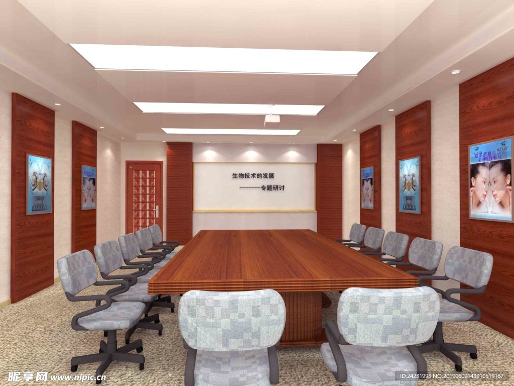 南京办公室设计