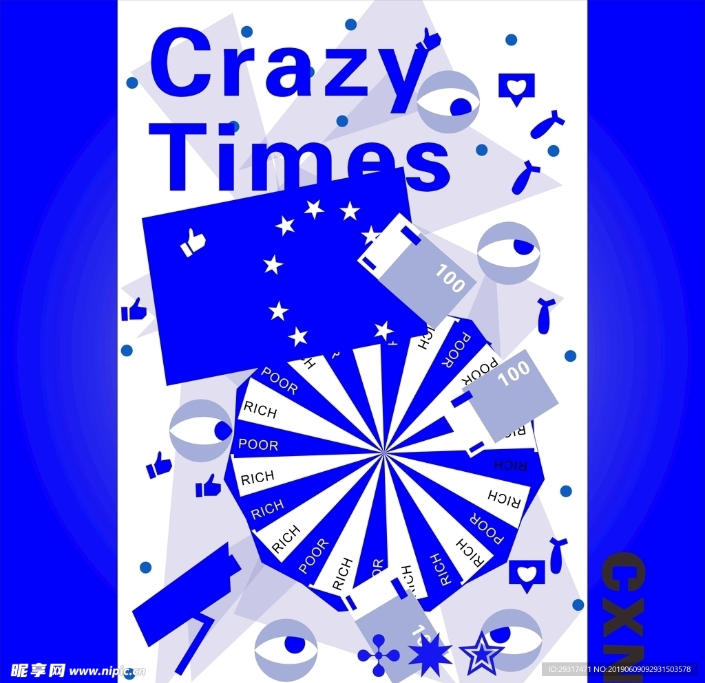 后现代海报元素海报