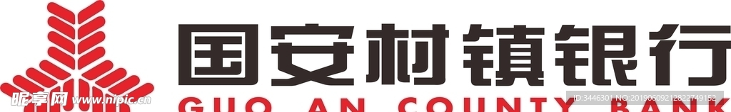 国安村镇银行