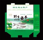 鱼盒礼盒土特产包装盒