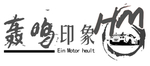 汽车改装logo
