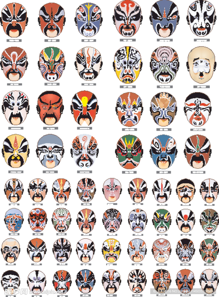 京剧脸谱矢量素材