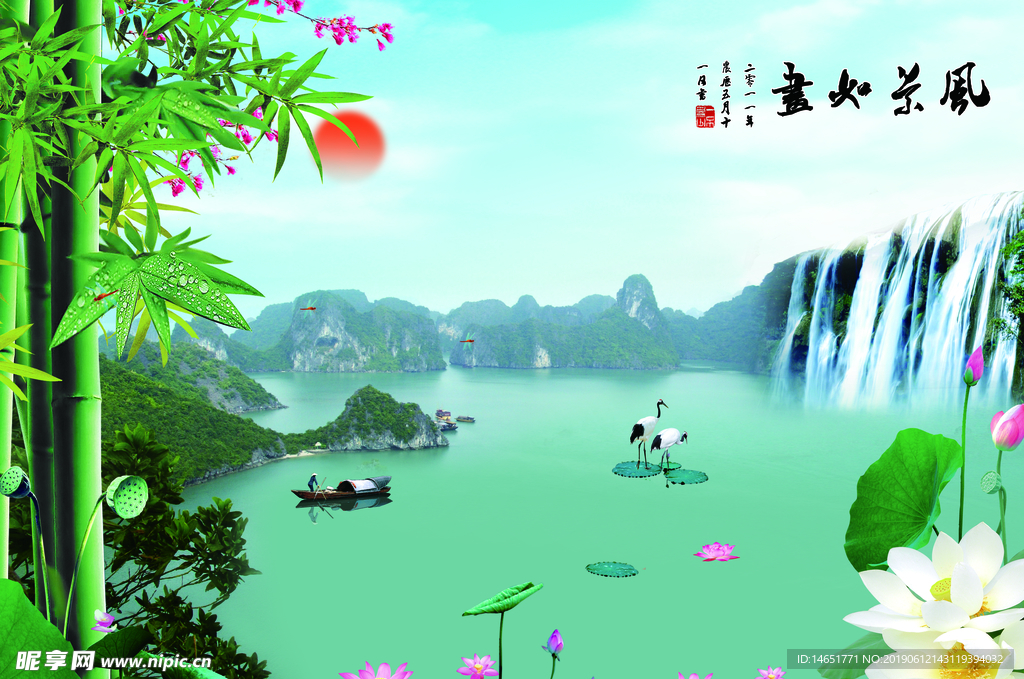 风景如画电视背景墙