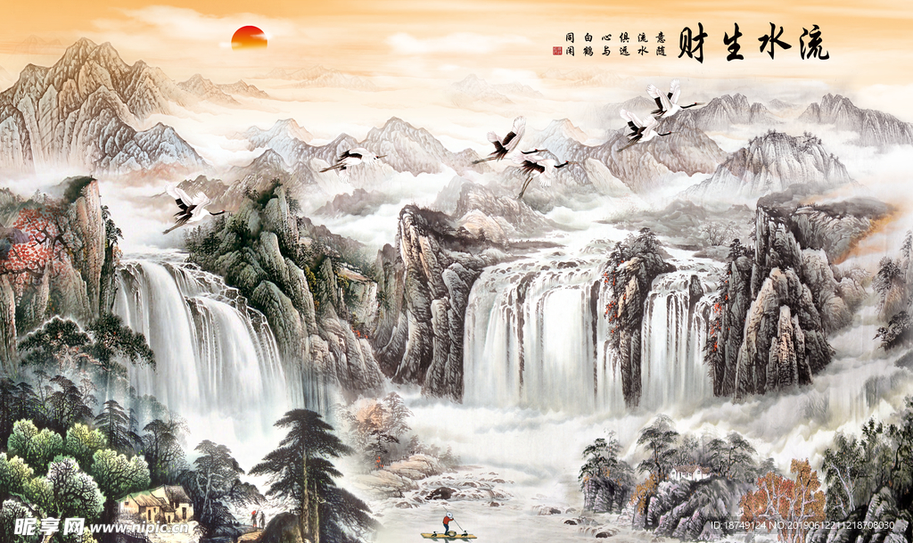 新中式流水生财电视背景墙