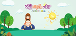 父亲节海报
