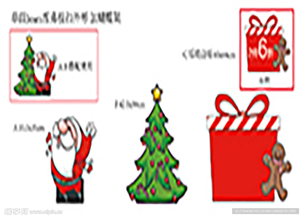 MOOMOO  儿童服饰