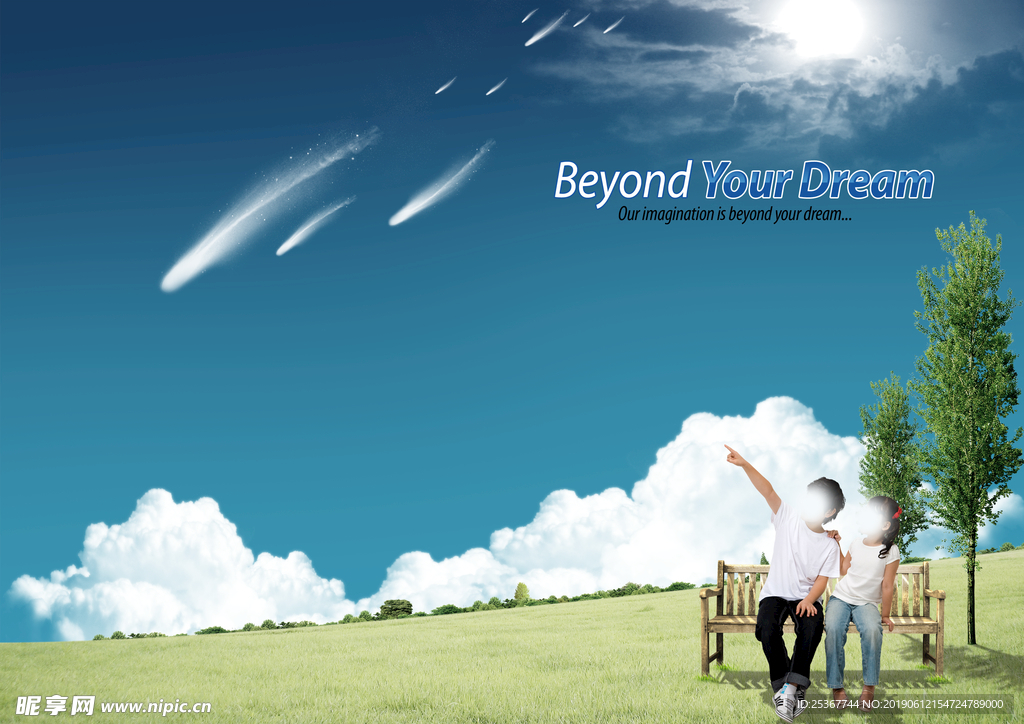 绿地蓝天白云背景