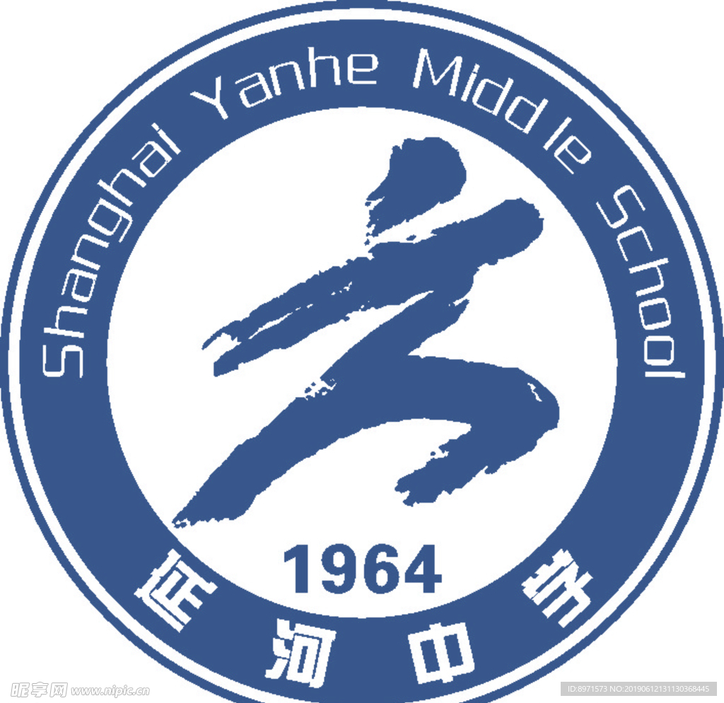 延河中学LOGO