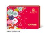 花好月圆月饼铁盒平面展开图