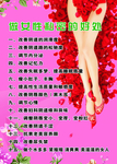 做女性私密的好处