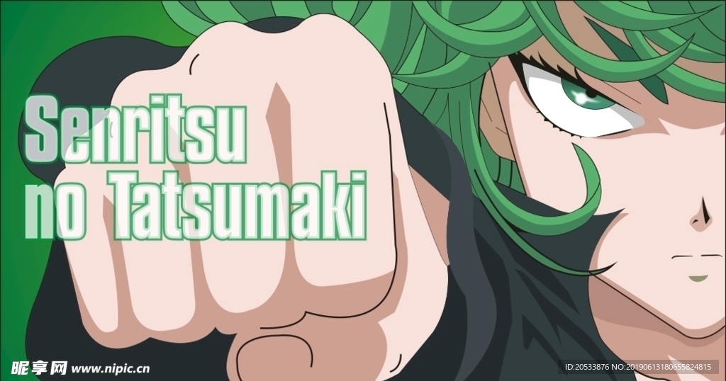 一拳超人龙卷矢量图