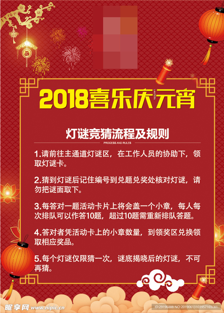 元宵 中国节日 团员