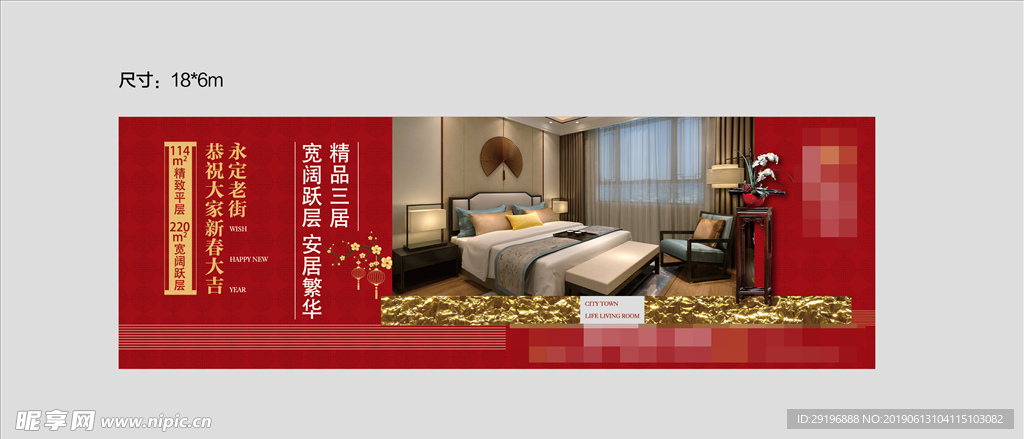 中式户外 中式住宅