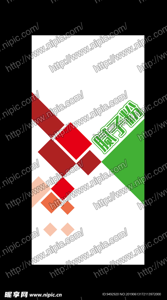 包装素材平面图