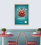 甜品（平面图）