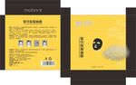 银耳面膜盒包装 展开图