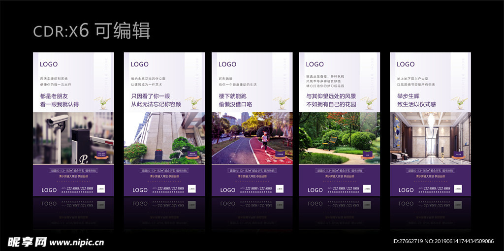 价值点系列微信