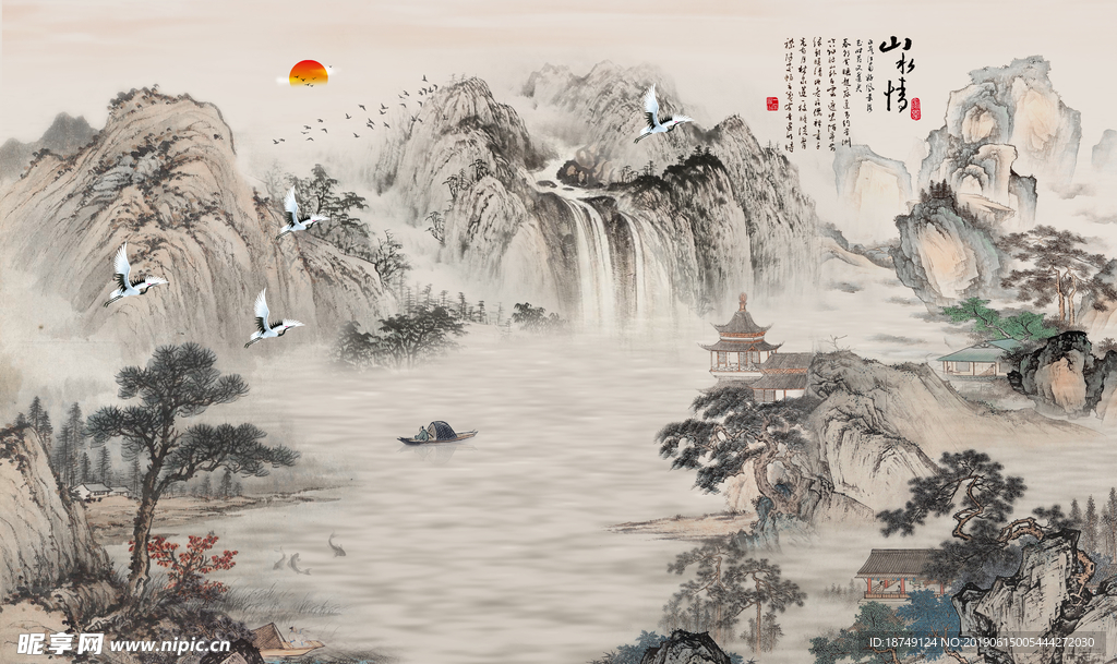 新中式水墨国画电视背景墙