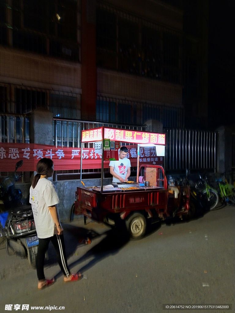 夜色下的城中村