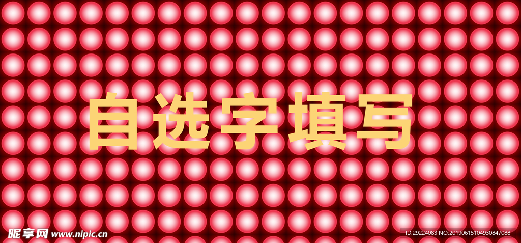 红灯灯泡招牌门头