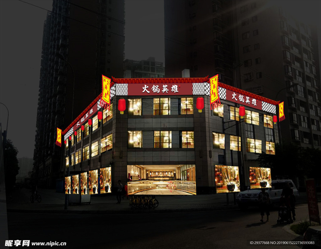 餐饮装修效果图