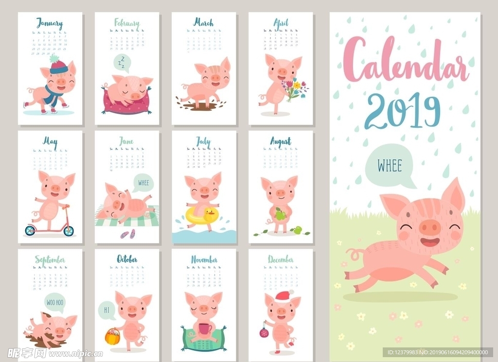 卡通猪挂历