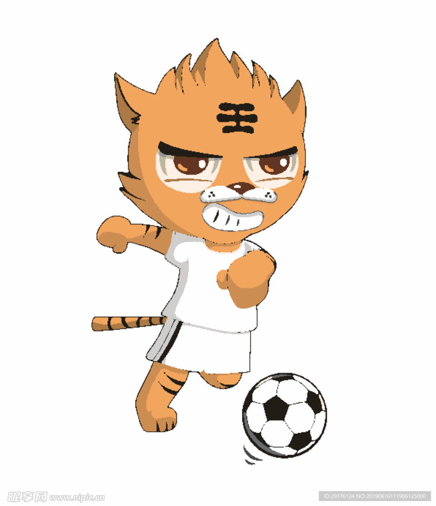 老虎运动吉祥物